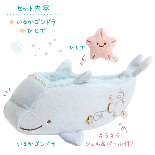 San-X Sumikko gurashi Plush set of Dolphin and Tenori Starfish from 'Umikko Laguun' theme San-X Japan