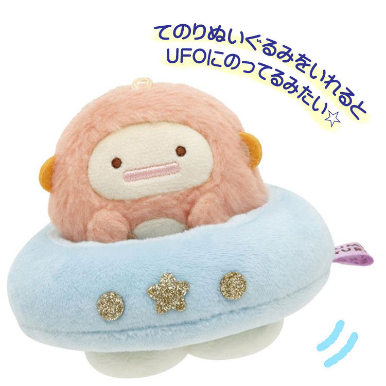 San-X Sumikko gurashi Tenori Plush Misterious Friends✨ form 'Fushigi na Otomodachi - Mysterious Friends' San-X Japan