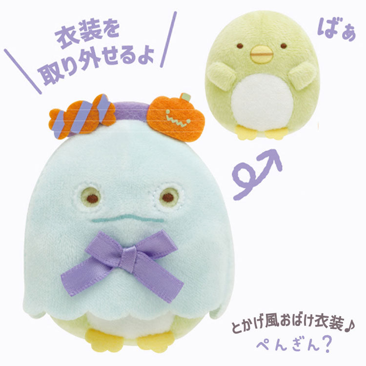 San-X Sumikko gurashi Halloween Tenori Plush from Obake Night Park in 2023 San-X Japan