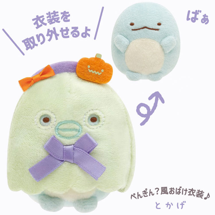 San-X Sumikko gurashi Halloween Tenori Plush from Obake Night Park in 2023 San-X Japan