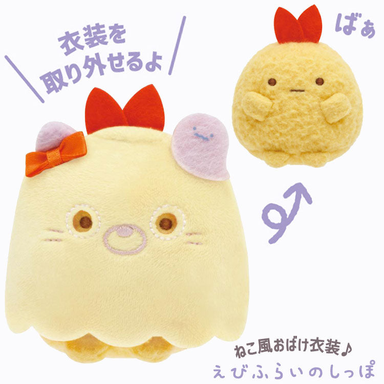San-X Sumikko gurashi Halloween Tenori Plush from Obake Night Park in 2023 San-X Japan