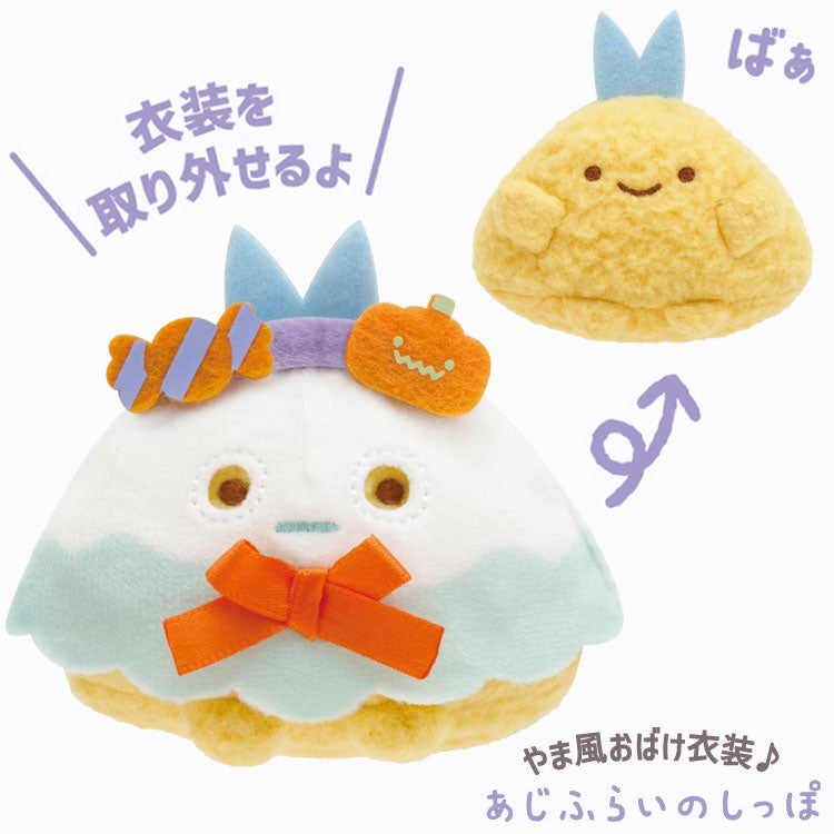 San-X Sumikko gurashi Halloween Tenori Plush from Obake Night Park in 2023 San-X Japan
