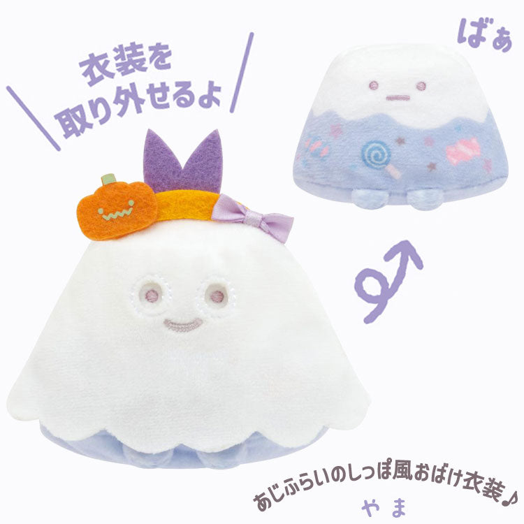 San-X Sumikko gurashi Halloween Tenori Plush from Obake Night Park in 2023 San-X Japan