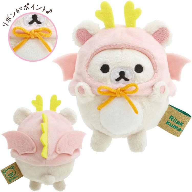 San-X Rilakkuma Tenori Plush from 2024 Zodiac Dragon Theme San-X Japan