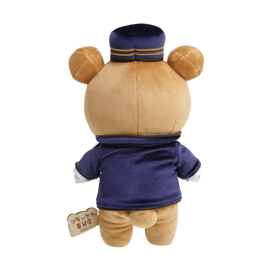 San-X Rilakkuma Limited Edition Plush from 'Rilakkuma Department store' San-X Japan