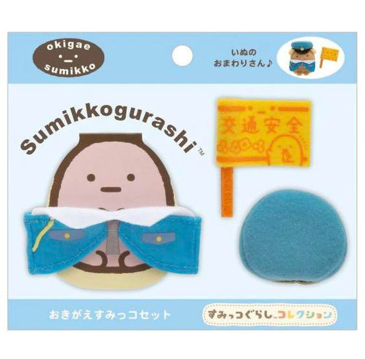 San-X Sumikko gurashi Okigae Clothes for Tenori plush Police theme San-X Japan