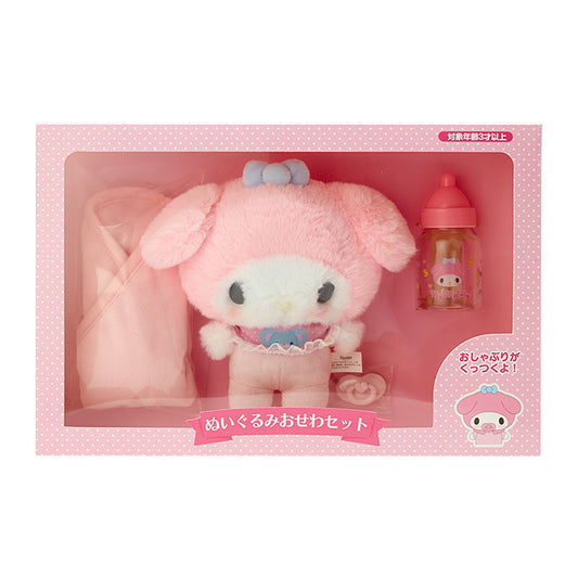 Sanrio Plush set My Melody Baby Taking care doll plush, Swaddle cloth, Baby Bottle and Pacifier Sanrio Japan