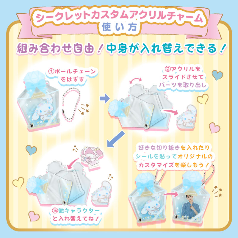 Sanrio Acrylic customize Keychain Key holder Perfume Bottle Design with Blind Package Sanrio Japan