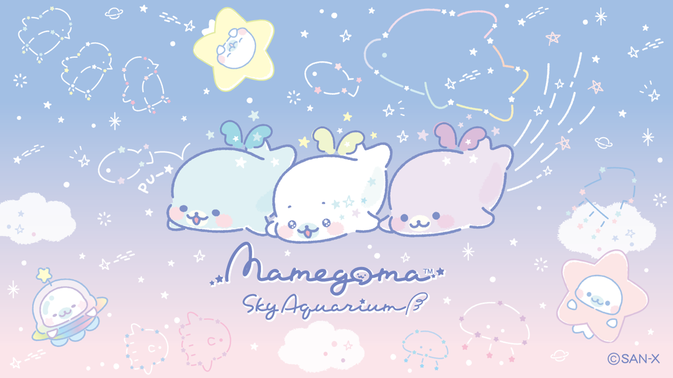 mamegoma