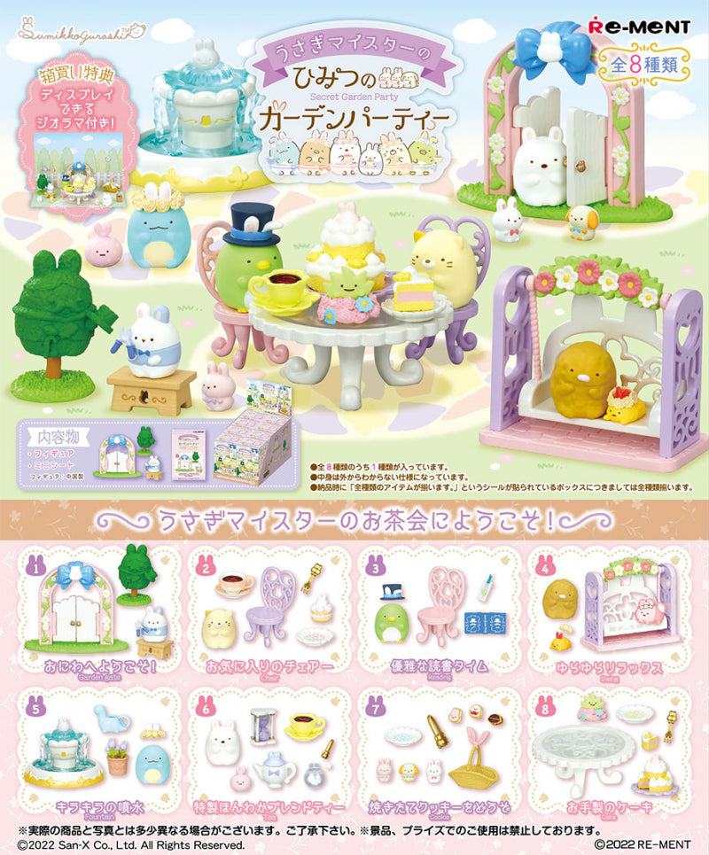 Rement Sumikko gurashi small dolls Complete set (set of 8) 'Sumikko gurashi Rabbit master's secret garden' theme San-X Japan