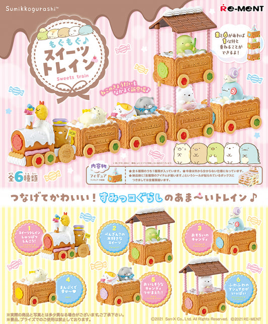 Rement dolls Sumikko gurashi Sweets Train Complete set (set of 6) San-X x Rement Japan