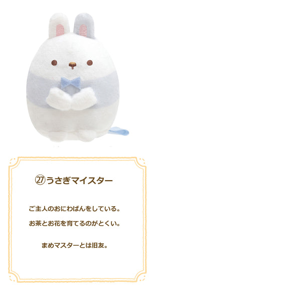 San-X Sumikko gurashi Tenori plush palm size small plush Height ～6cm approx San-X Japan