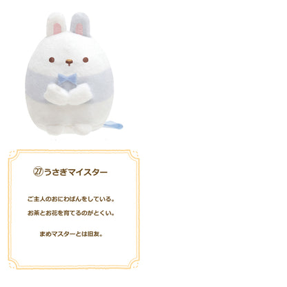 San-X Sumikko gurashi Tenori plush palm size small plush Height ～6cm approx San-X Japan