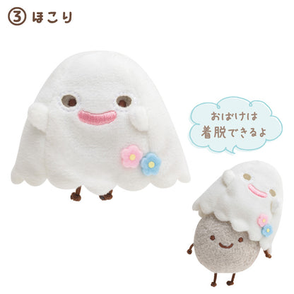 San-X Sumikko gurashi Tenori Plush from Sumikko-to Asobo! Theme San-X Japan