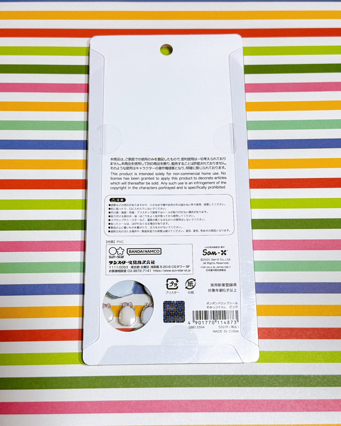 Bonbon Drop Sticker Sumikko gurashi Pink/ Blue 3D Epoxy Resin Sticker San-X Sun-Star Japan