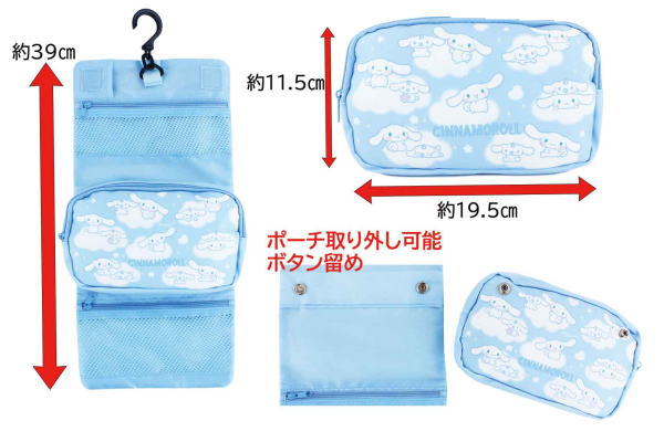 Sanrio Hello Kitty Red Hanging Travel Organizer Pouch Sanrio Direct from Japan