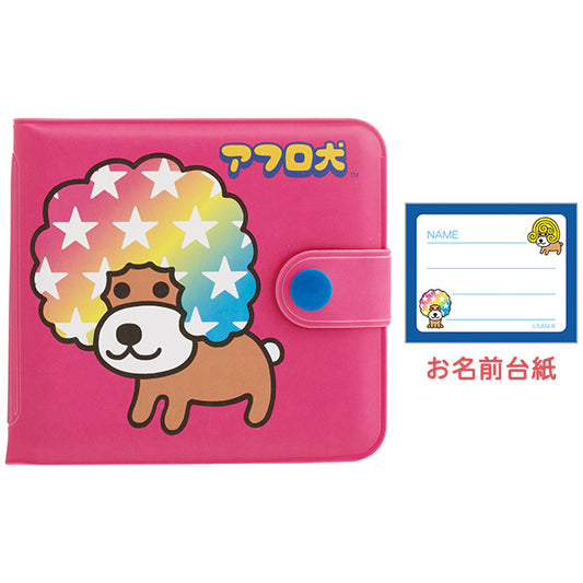 San-X Afuro Ken (dog) Mini Vinyl Wallet San-X Japan