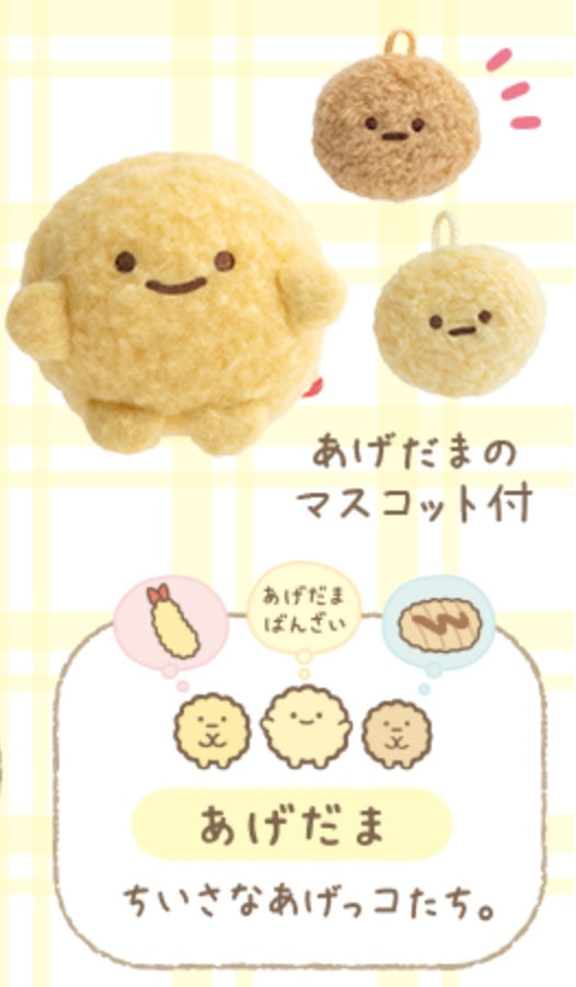 San-X Sumikko gurashi Tenori plush palm size small plush Height ～6cm approx San-X Japan