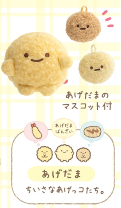 San-X Sumikko gurashi Tenori plush palm size small plush Height ～6cm approx San-X Japan
