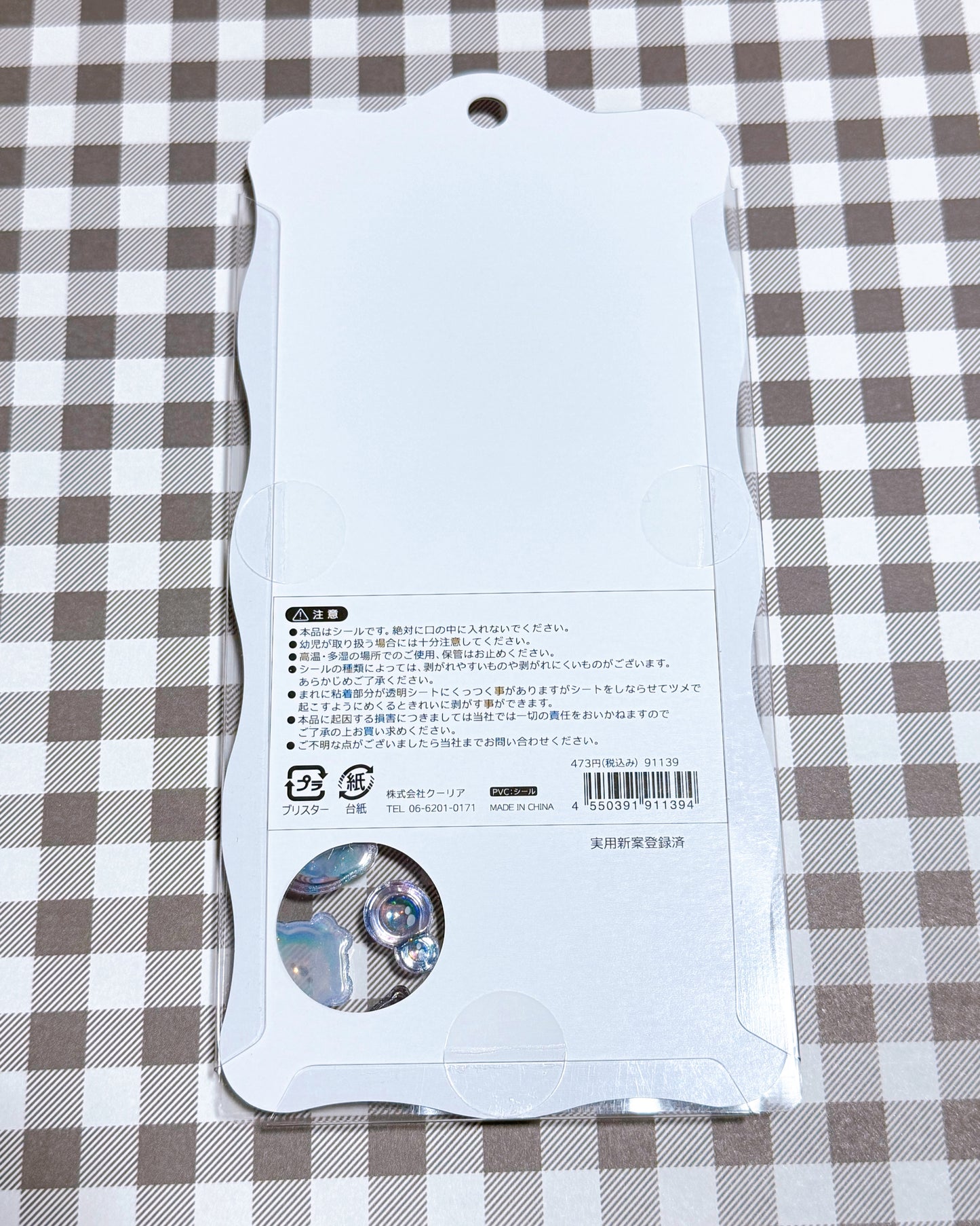 Bonbon Drop Sticker Puka Puka Bonbon Aurora (Sea animal) 3D Epoxy Resin Sticker