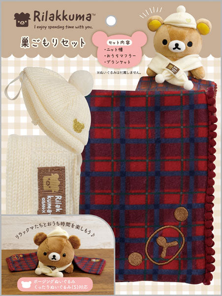 San-X Chairoi koguma Posing Plush comes with Sugomori (Winter) Cozy Clothes from San-X Japan
