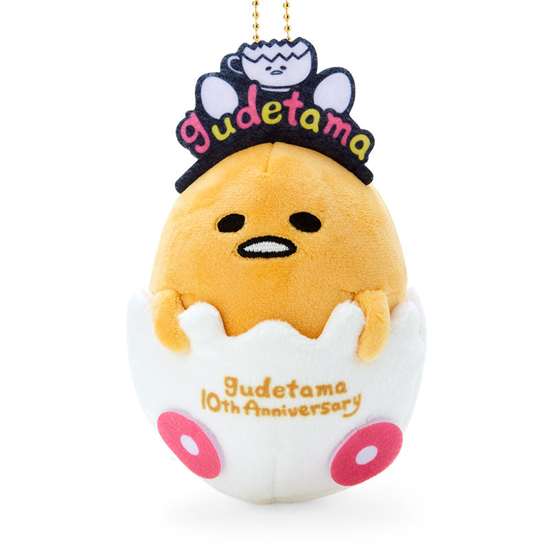 Sanrio Gudetama Plush Keychain (sitting style) from 10th Anniversary Gudetama Land Special Edition Sanrio Direct from Japan