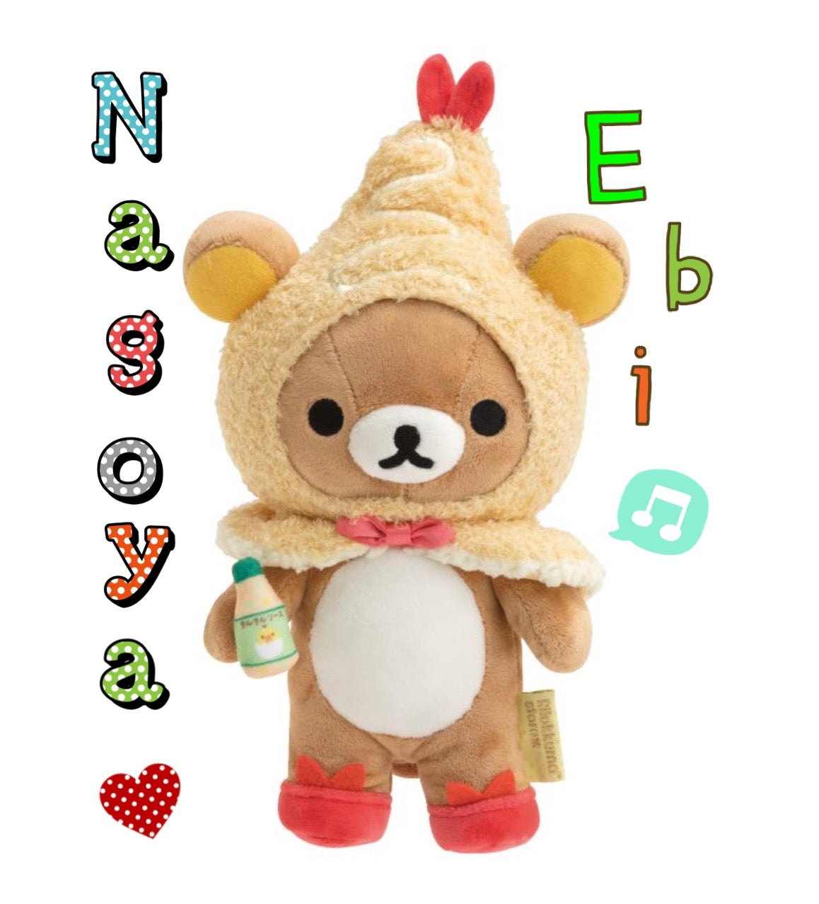 San-X Rilakkuma Plush Limited Edition Nagoya Ebifurai Rilakkuma San-X Japan
