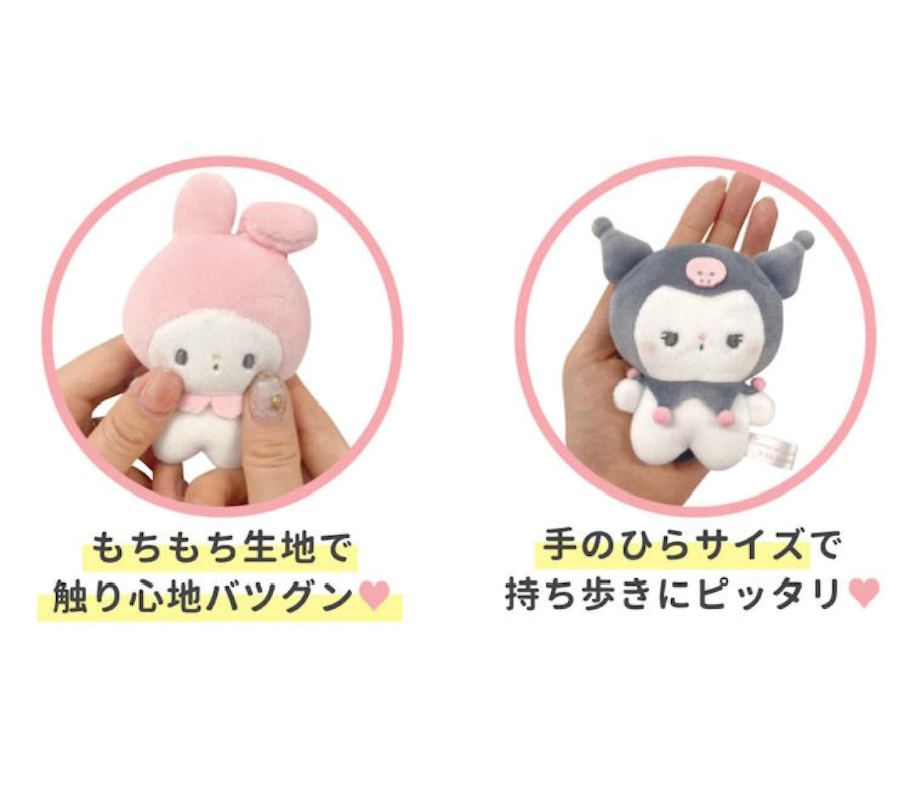 Sanrio x Mochi Mochi Panda Plush Keychain Hello Kitty, Kuromi, My Melody, Cinnamoroll, Pochacco, Hangyodon Sanrio Cinnamonroll Japan