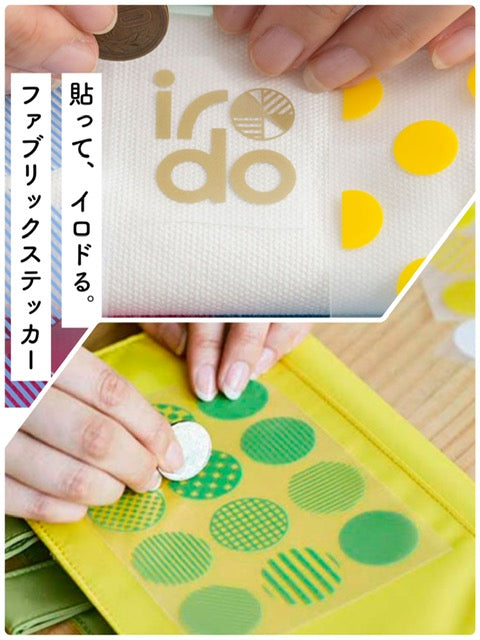 San-X Rilakkuma Transfer Sticker 'irodo' for fabric and leather material San-X Japan
