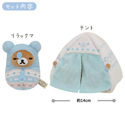 San-X Rilakkuma Plush set Limaited Edition Rilakkuma & Tent from 'Komorebi Champ with Rilakkuma' theme San-X Japan