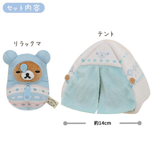 San-X Rilakkuma Plush set Limaited Edition Rilakkuma & Tent from 'Komorebi Champ with Rilakkuma' theme San-X Japan
