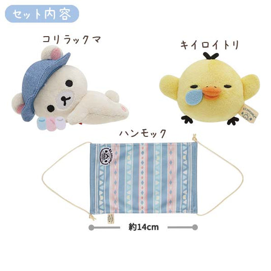 San-X Rilakkuma series Plush set of Korilakkuma, Kiiroitori and hammock from 'Komorebi Champ with Rilakkuma' theme San-X Japan