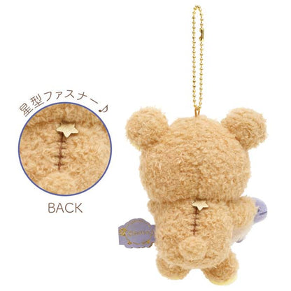 San-X Rilakkuma Rilakkuma Plush Keychain from 'Relax with Rilakkuma at Night' theme San-X Japan