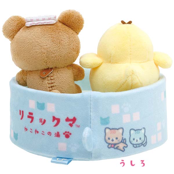 San-X Relakkuma Plush Set from 'Neko Neko no Yu' Theme San-X Japan