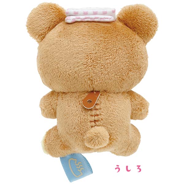 San-X Relakkuma Plush Set from 'Neko Neko no Yu' Theme San-X Japan