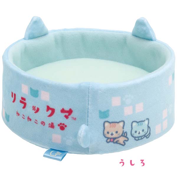San-X Relakkuma Plush Set from 'Neko Neko no Yu' Theme San-X Japan
