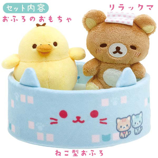 San-X Relakkuma Plush Set from 'Neko Neko no Yu' Theme San-X Japan