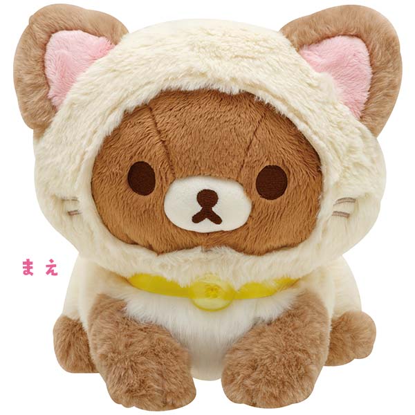 San-X Chairoi koguma Neko Plush from 'Neko Neko no Yu' Theme San-X Japan