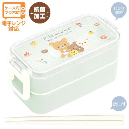 San-X Rilakkuma Lunch Box 2layer comes with Chopsticks San-X Japan