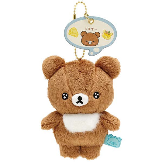 San-X Rilakkuma Chairoi koguma Plush Keychain from Minna-de Mampuku MakuMaku Theme San-X Japan