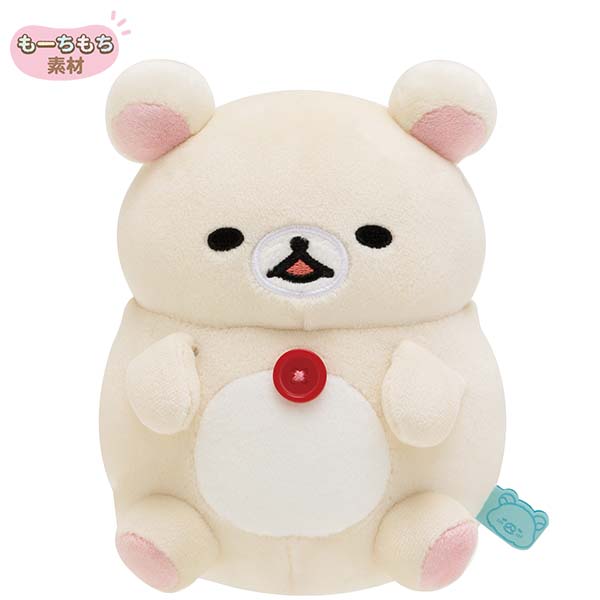 San-X Rilakkuma Koarilakkuma CoroCoro Plush Mochi Touching from Minna-de Mampuku MakuMaku Theme San-X Japan