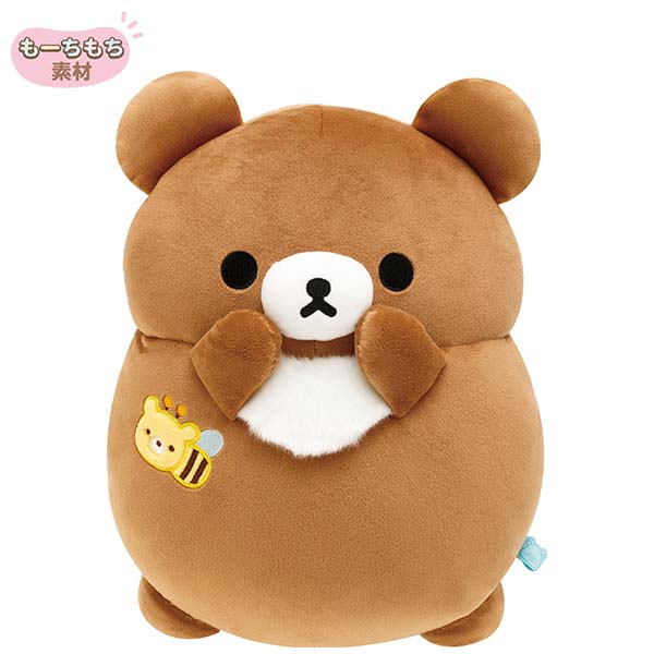 San-X Rilakkuma Chairoi koguma PukuPuku Plush Mochi Touching from Minna-de Mampuku MakuMaku Theme San-X Japan Height 28cm approx