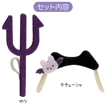San-X Rilakkuma Okigae clothes for Odekake Plush keychain from Korilakkuma no Koakuma Kibun Theme San-X Japan