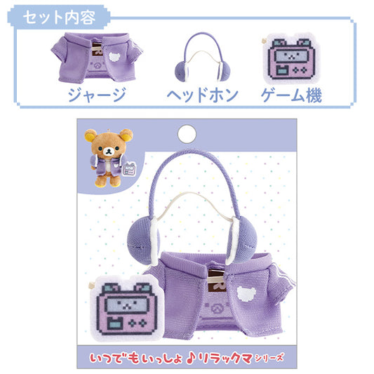 San-X Rilakkuma Changing clothes from Gaming Rilakkuma Theme San-X Japan