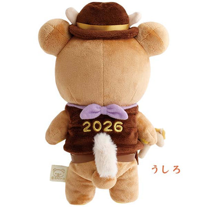 San-X Rilakkuma New Year Plush Horse Zodiac 2026 Limited edition San-X Japan