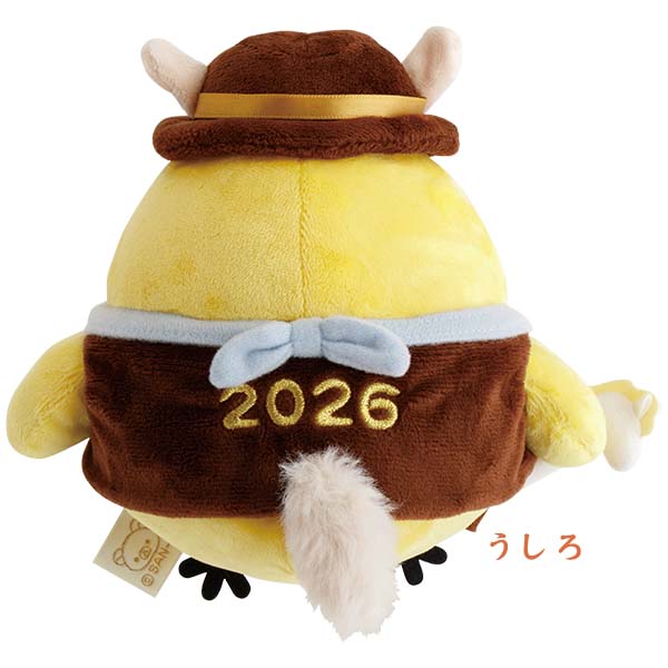 San-X Kiiroitori New Year Plush Horse Zodiac 2026 Limited edition San-X Japan