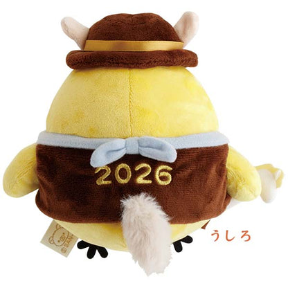 San-X Kiiroitori New Year Plush Horse Zodiac 2026 Limited edition San-X Japan