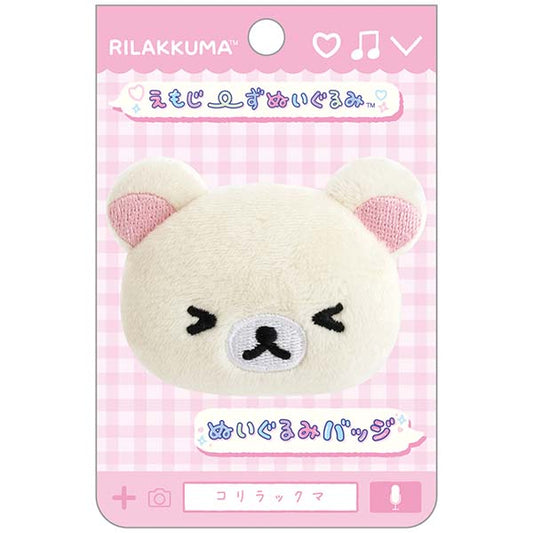 San-X Korilakkuma Face Plush Badge from San-X Japan