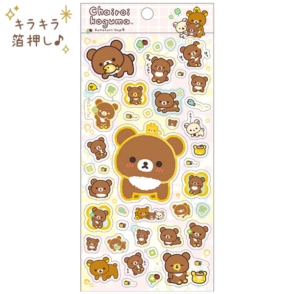 【In stock/ Early April, 2026】San-X Rilakkuma Sticker design A Chairoi koguma's Kumakyun Days theme from San-X