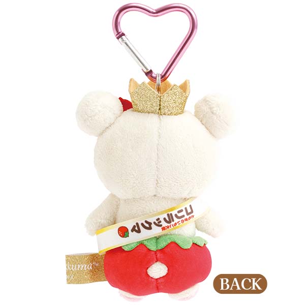 San-X Korilakkuma Strawberry Ambassador Plush Keychain (strawberry costume) Limited edition from San-X Japan